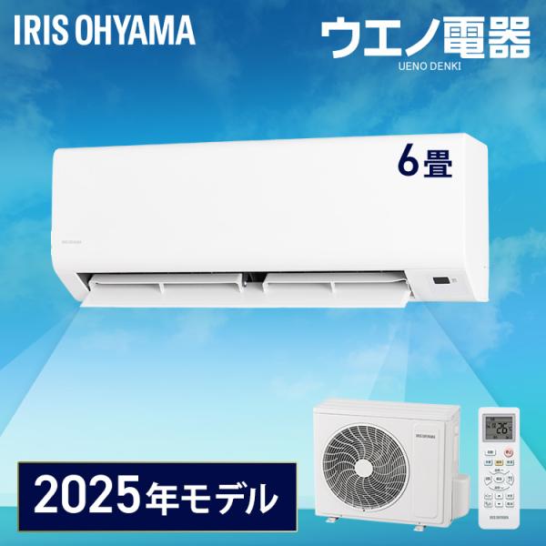 エアコン 6畳用 6畳 6畳用エアコン 寝室 子供部屋 内部清浄 タイ マー付 入切 スタ ンダード...