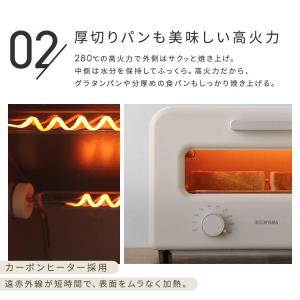 トースター 4枚 スチーム かわいい おしゃ ...の詳細画像4