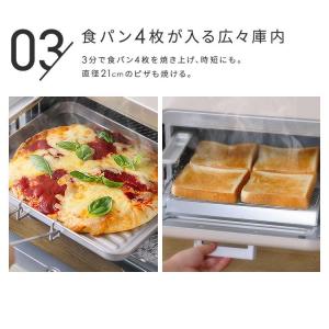 トースター 4枚 スチーム かわいい おしゃ ...の詳細画像5