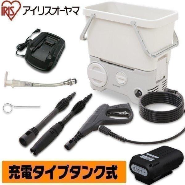 高圧洗浄機 コードレス 充電式 タンク式 洗車 家庭用 洗浄機 アイリスオーヤマ 業務用 車 庭 掃...