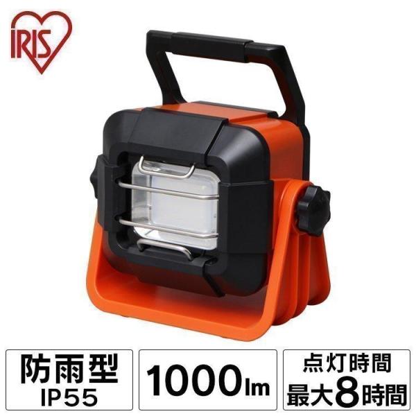 投光器 LED 屋外 充電式 作業灯 防災 防水 防塵 UEB充電可 野球 球場 業務用 登山 キャ...