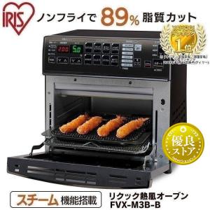 山善 オーブン コンベクション コンベクションオーブン Grill 山善 オーブン コンベクション コンベクションオーブン Grill