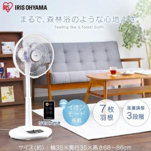 扇風機 リビング扇風機 上下 左右 首振り タ...の詳細画像4