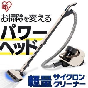 掃除機 軽量 吸引力 サイクロン サイクロン掃除機 クリーナー キャニスター パワーヘッド コンパクト アイリスオーヤマ IC-CTP2-C｜insdenki-y