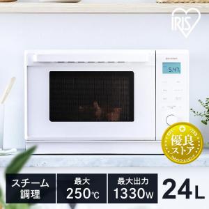 オーブンレンジ スチーム 24L カップ式 時短 時短ブースト機能 同時調理機能 自動メニュー26種 角皿付き レンジ スチーム料理 アイリスオーヤマ MO-F2404-W｜ウエノ電器 Yahoo!店