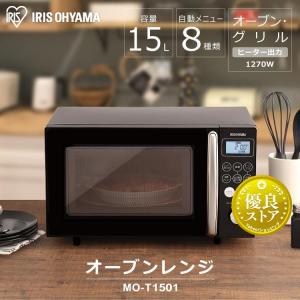 IRIS OHYAMA アイリスオーヤマ MO-TJ1 オーブンレンジ 16L 新品 IRIS OHYAMA アイリスオーヤマ MO-TJ1 オーブンレンジ 16L 新品