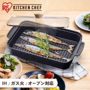 【新品】ラドンナ Toffy スモークレスグリルパン　 ペールアクア　フライパン Toffy スモークレスグリルパン ｜ Toffy公式オンラインショップ