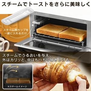 トースター 2枚焼き スチームトースター ミラ...の詳細画像3