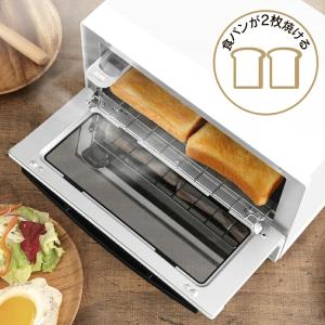 トースター 2枚焼き スチームトースター ミラ...の詳細画像4