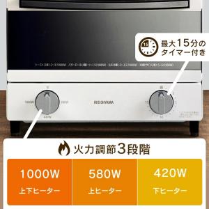 トースター 2枚焼き スチームトースター ミラ...の詳細画像5