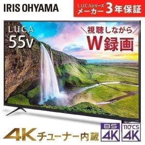 4Kテレビ 55型 55インチ チューナー内蔵 TV テレビ 新品 本体 4Kチューナー内蔵液晶テレビ アイリスオーヤマ ブラック 55XUB30
