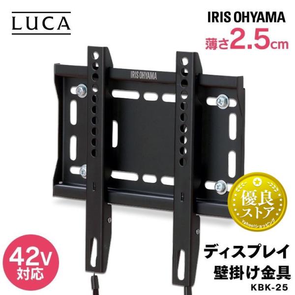 テレビ 壁掛け金具 DIY モニタースタンド 壁掛け アーム ディスプレイ 壁掛け 会議 アイリスオ...