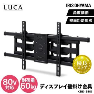 IRIS OHYAMA モニター モニターアーム IRIS OHYAMA モニターアーム ディスプレイアーム モニター