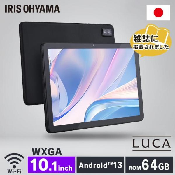 ＼新商品★安心のアイリスオーヤマ／タブレット PC 本体 10インチ 64G wi-fi 新品 an...