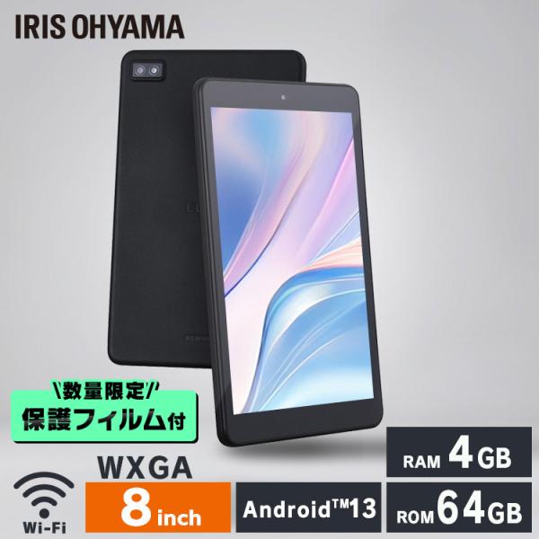 (数量限定保護フィルムプレゼント！) タブレット PC 本体 8インチ 64G wi-fi 新品 a...