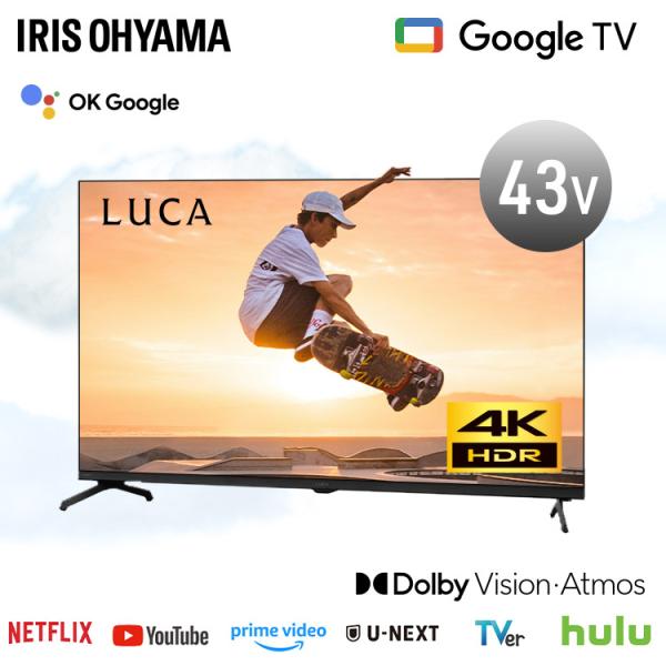 テレビ 液晶テレビ 43v 型 tv スマートテレビ 4Kテレビ GoogleTV ネット対応 チュ...