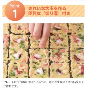 たこ焼き器 ガス ガスコンロ イワタニ タコ焼き カセットガス スーパー炎たこ 調理器具 調理グッズ 調理家電 CB-ETK-1 岩谷産業