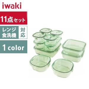 保存容器 8点セット iwaki 耐熱ガラス イワキ ふた パック レンジ