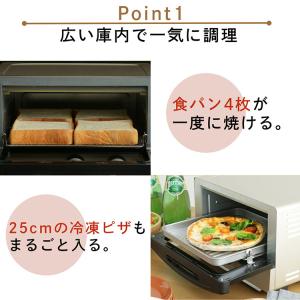 トースター 4枚 4枚焼き オーブントースター...の詳細画像5