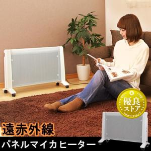 電気ストーブ ストーブ ヒーター 遠赤外線ヒーター 小型 省エネ 赤外線ヒーター 暖房器具 暖房 パネルヒーター 遠赤外線 マイカパネルヒーター IRF-MH01