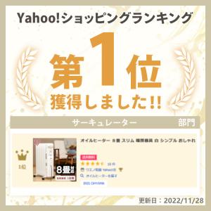 オイルヒーター 小型 省エネ おしゃれ 節電 ...の詳細画像2