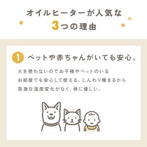 オイルヒーター 小型 省エネ おしゃれ 節電 ...の詳細画像3