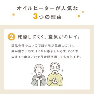 オイルヒーター 小型 省エネ おしゃれ 節電 ...の詳細画像4