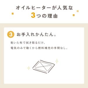 オイルヒーター 小型 省エネ おしゃれ 節電 ...の詳細画像5
