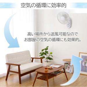 扇風機 壁掛け リモコン付 30cm 5枚羽根...の詳細画像4