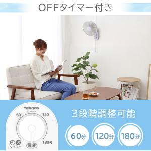 扇風機 壁掛け リモコン付 30cm 5枚羽根...の詳細画像5
