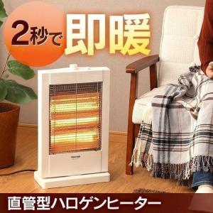 電気ストーブ ヒーター ハロゲンヒーター TEKNOS 小型 首振り 省エネ おしゃれ 節電 電気代 暖房器具 電気ヒーター 遠赤外線 直管型 テクノス PH-1211 おすすめ