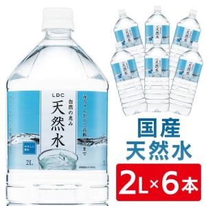 お試し6本セット】信州安曇野天然水 あずみ ミネラルウォーター 500ml