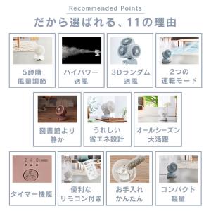 サーキュレーター アイリスオーヤマ dcモータ...の詳細画像4