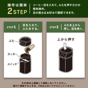 コーヒーミル 電動 珈琲ミル 最大容量50g ...の詳細画像4