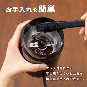 コーヒーミル 電動 珈琲ミル 最大容量50g ...の詳細画像5