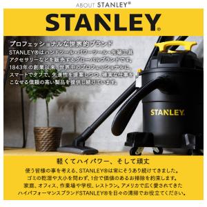バキュームクリーナー スタンレー 業務用 水 ...の詳細画像4