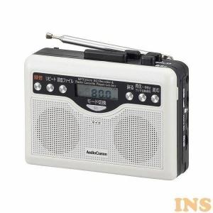 デジタル録音ラジオカセット CAS-381Z オーム電機 (D)｜insdenki-y