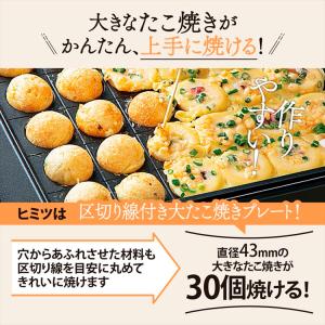ホットプレート おしゃれ 焼肉プレート 家庭用...の詳細画像5