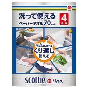 スコッティファイン 洗って使えるペーパータオル 70カット 4ロール 35356 スコッティ (D) 敬老の日 プレゼント 新生活｜insdenki-y