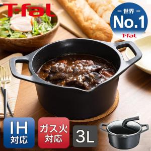 T-fal（ティファール） オール・イン・ワン セット P4704233 4点セット