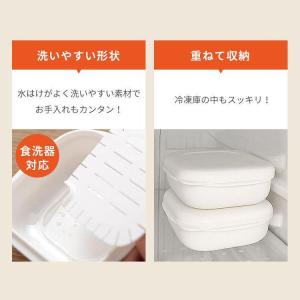 マーナ 冷凍ご飯容器 6個 保存容器 冷凍 冷...の詳細画像5