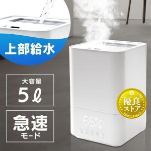 IRIS OHYAMA アイリスオーヤマ 上給水ハイブリッド加湿器 IRIS OHYAMA アイリスオーヤマ 上給水ハイブリッド加湿器