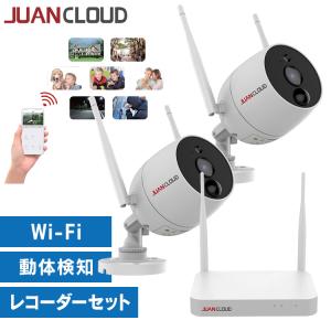 防犯カメラ セット wifi 小型 高画質