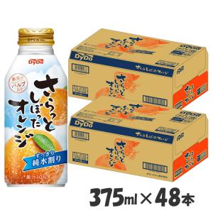 (48本)オレンジジュース 果汁飲料 缶 さらっとしぼったオレンジ 375ml (D)｜insdenki-y