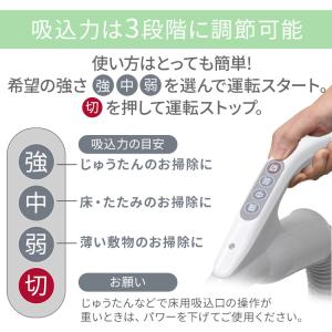 掃除機 コード式 紙パック キャニスター パワ...の詳細画像3
