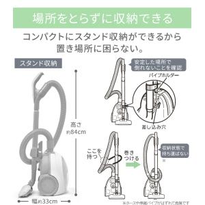 掃除機 コード式 紙パック キャニスター パワ...の詳細画像4