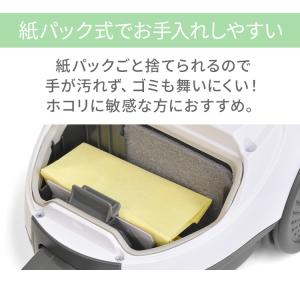 掃除機 コード式 紙パック キャニスター パワ...の詳細画像5