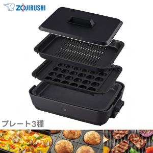 象印 ホットプレート 焼肉 大型 チャコール EA-HA30-HZ (D 象印 ホットプレート 焼肉 大型 チャコール EA-HA30-HZ (D