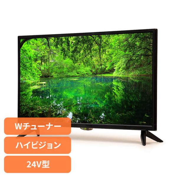 テレビ 液晶テレビ 24型 ティーズネットワーク 24V型ハイビジョン 3波(地デジ/BS/CS)液...