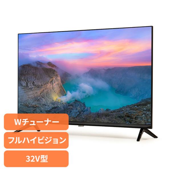 テレビ 液晶テレビ 32型 ティーズネットワーク 32V型フルハイビジョン 3波(地デジ/BS/CS...